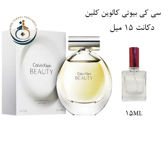 عطر اورجینال کالوین کلین بیوتی زنانه-سی کی بیوتی زنانه | Calvin Klein / BEAUTY EDP
