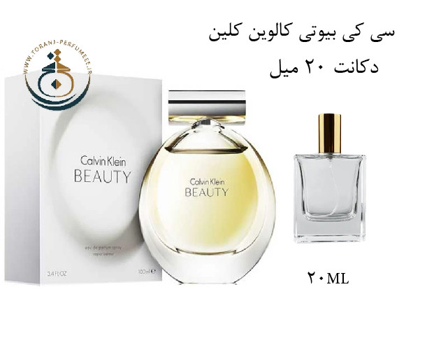 عطر اورجینال کالوین کلین بیوتی زنانه-سی کی بیوتی زنانه | Calvin Klein / BEAUTY EDP