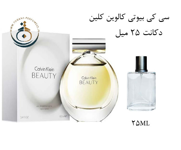 عطر اورجینال کالوین کلین بیوتی زنانه-سی کی بیوتی زنانه | Calvin Klein / BEAUTY EDP