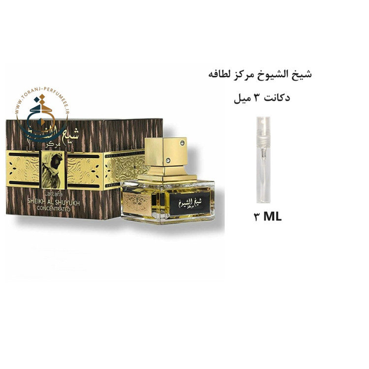 عطر اورجینال عربی شیخ الشیوخ مرکز لطافه زنانه و مردانه / Sheikh Al Shuyukh Concentrated