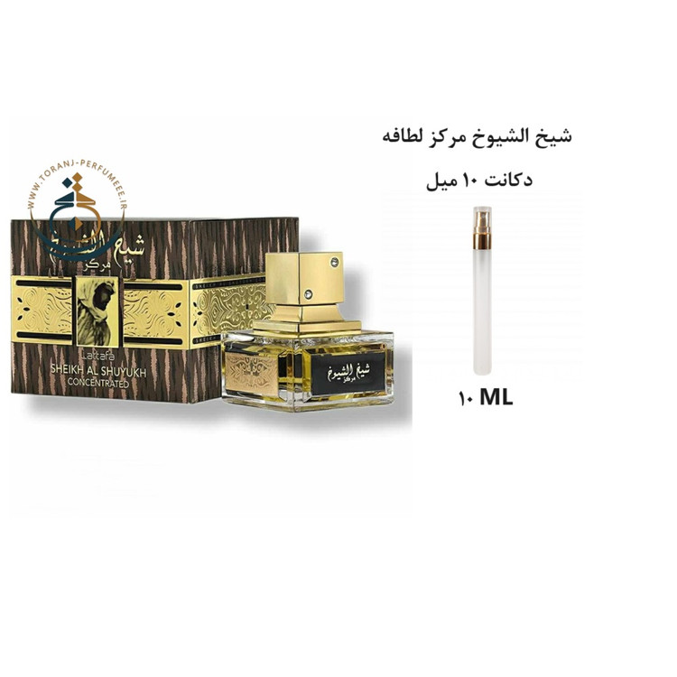 عطر اورجینال عربی شیخ الشیوخ مرکز لطافه زنانه و مردانه / Sheikh Al Shuyukh Concentrated