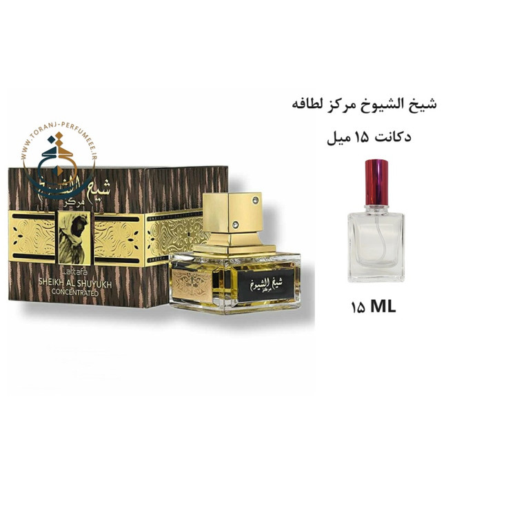 عطر اورجینال عربی شیخ الشیوخ مرکز لطافه زنانه و مردانه / Sheikh Al Shuyukh Concentrated