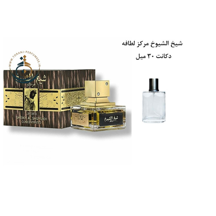 عطر اورجینال عربی شیخ الشیوخ مرکز لطافه زنانه و مردانه / Sheikh Al Shuyukh Concentrated