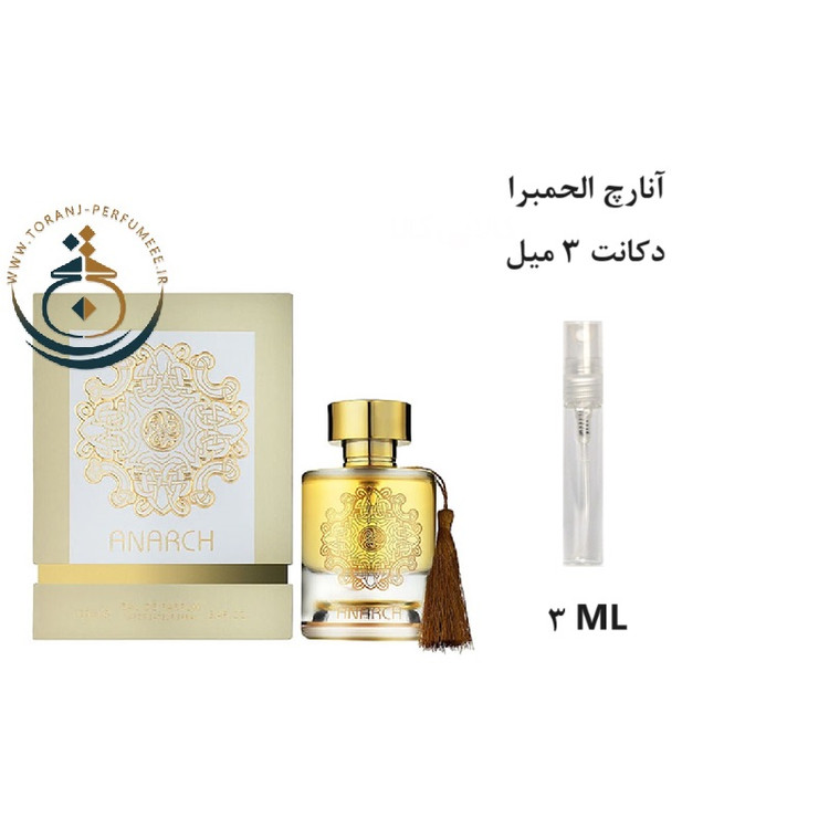 عطر اورجینال آنارچ الحمبرا ( مشابه تیزیانا ترنزی اندرومدا ) زنانه و مردانه | ANARCH ALHAMBRA