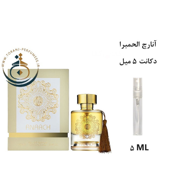 عطر اورجینال آنارچ الحمبرا ( مشابه تیزیانا ترنزی اندرومدا ) زنانه و مردانه | ANARCH ALHAMBRA