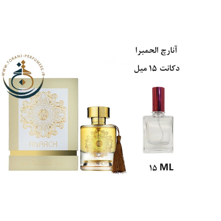 عطر اورجینال آنارچ الحمبرا ( مشابه تیزیانا ترنزی اندرومدا ) زنانه و مردانه | ANARCH ALHAMBRA