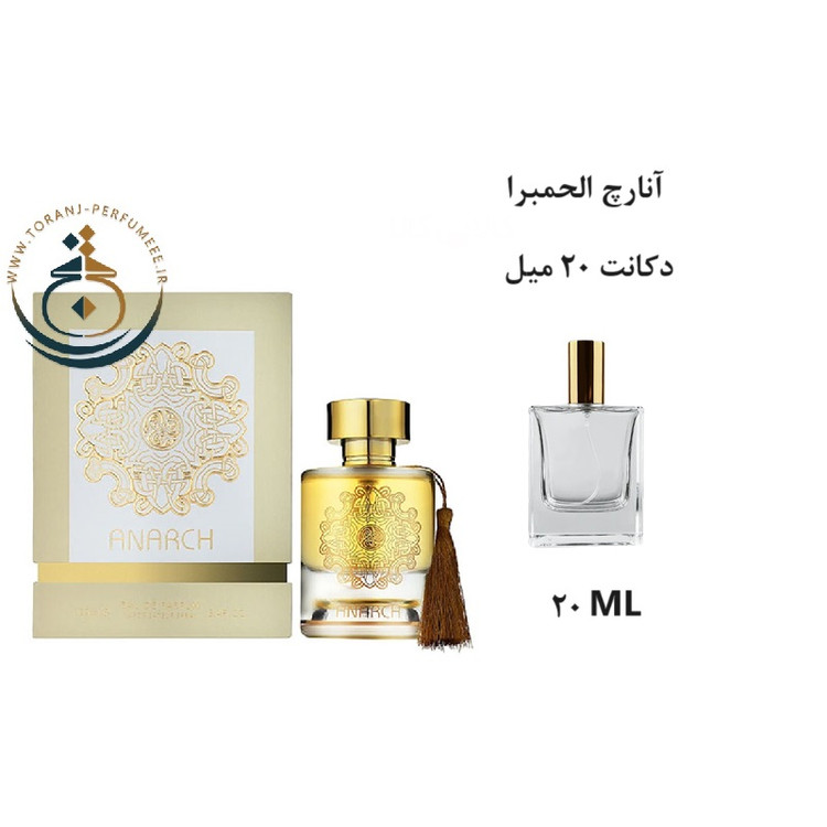 عطر اورجینال آنارچ الحمبرا ( مشابه تیزیانا ترنزی اندرومدا ) زنانه و مردانه | ANARCH ALHAMBRA