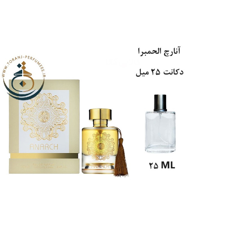 عطر اورجینال آنارچ الحمبرا ( مشابه تیزیانا ترنزی اندرومدا ) زنانه و مردانه | ANARCH ALHAMBRA
