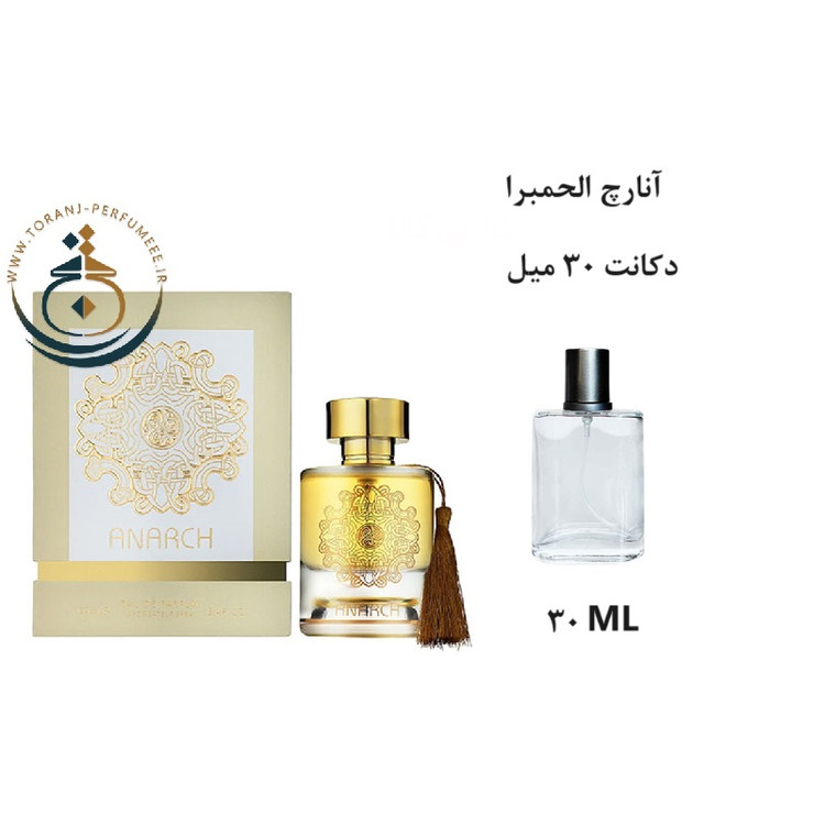 عطر اورجینال آنارچ الحمبرا ( مشابه تیزیانا ترنزی اندرومدا ) زنانه و مردانه | ANARCH ALHAMBRA