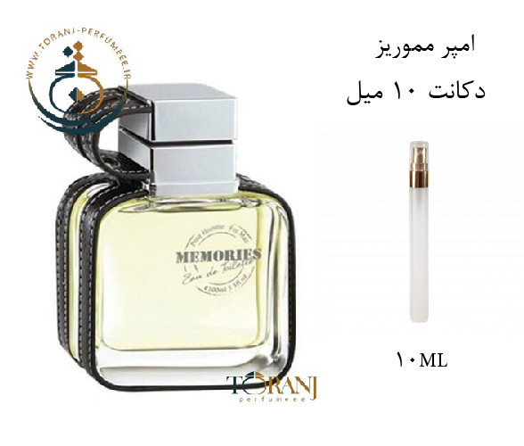 عطر اورجینال امپر مموریز مردانه 100 میل | EMPER / MEMORIES EDT