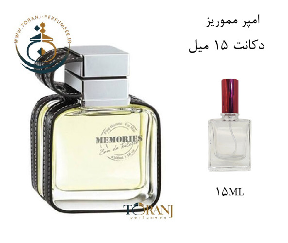عطر اورجینال امپر مموریز مردانه 100 میل | EMPER / MEMORIES EDT