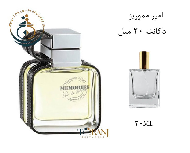 عطر اورجینال امپر مموریز مردانه 100 میل | EMPER / MEMORIES EDT