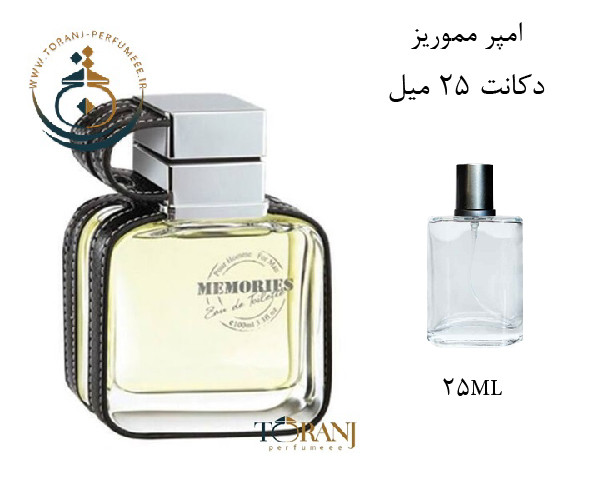 عطر اورجینال امپر مموریز مردانه 100 میل | EMPER / MEMORIES EDT
