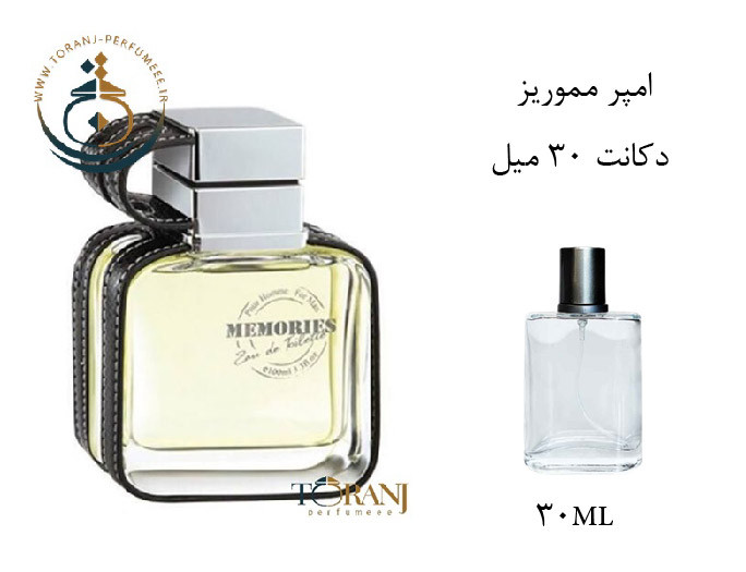 عطر اورجینال امپر مموریز مردانه 100 میل | EMPER / MEMORIES EDT