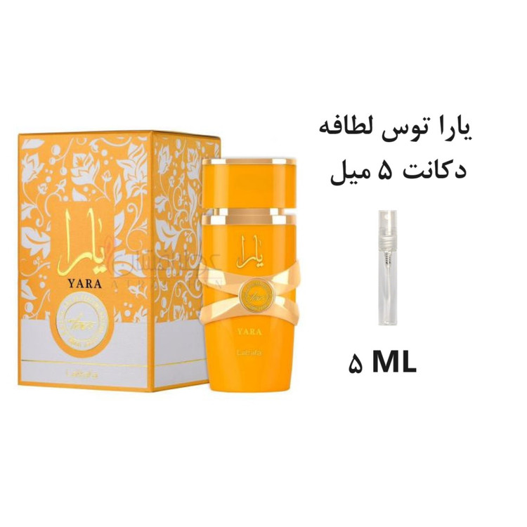 عطر ادکلن اورجینال یارا توس لطافه زنانه / Yara Tous Lattafa