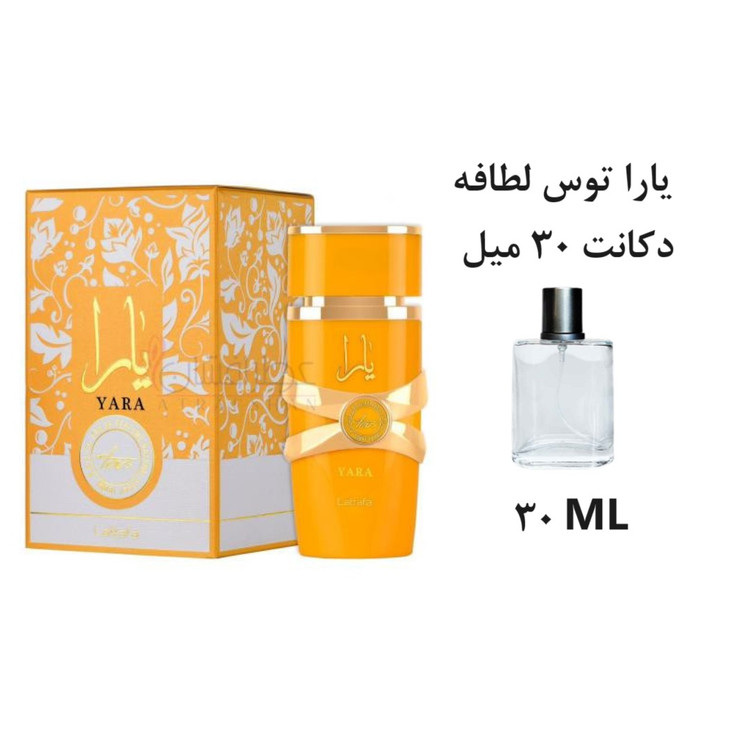 عطر ادکلن اورجینال یارا توس لطافه زنانه / Yara Tous Lattafa