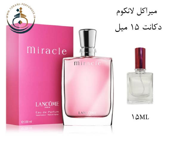 عطر اورجینال زنانه لانکوم میراکل | LANCOME / miracle EDP