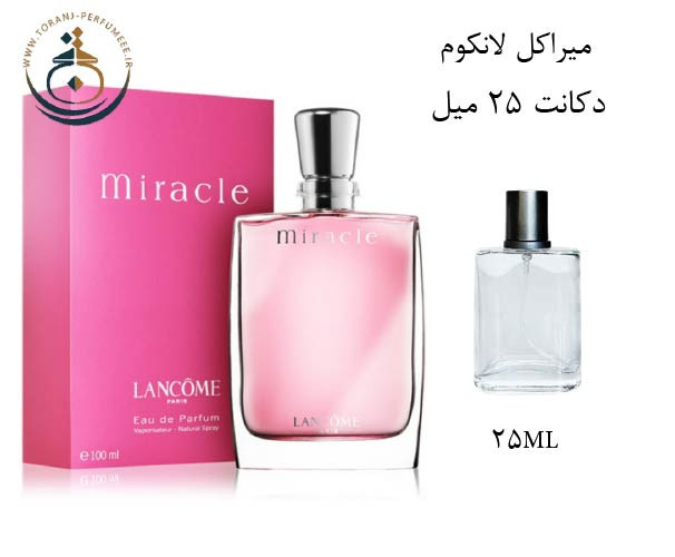 عطر اورجینال زنانه لانکوم میراکل | LANCOME / miracle EDP