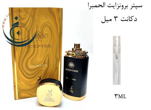 عطر ادکلن اورجینال سپتر برونزایت الحمبرا ( مشابه بولگاری تایگر ) مردانه/ ALHAMBRA SCEPTRE BRONZITE