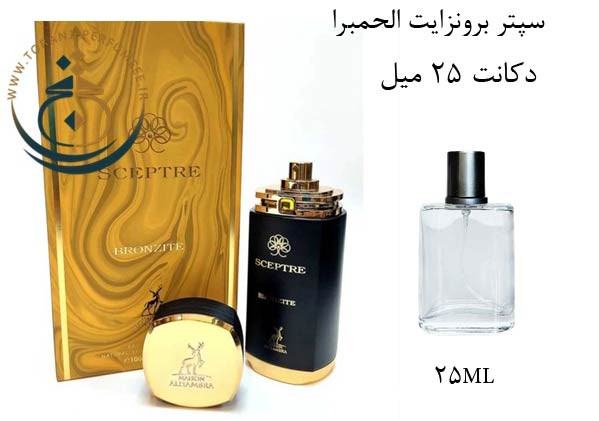 عطر ادکلن اورجینال سپتر برونزایت الحمبرا ( مشابه بولگاری تایگر ) مردانه/ ALHAMBRA SCEPTRE BRONZITE