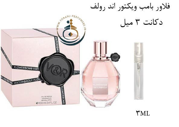 عطر ادکلن اورجینال ویکتور اند رولف فلاور بمب ( فلاور بامب ) زنانه | VIKTOR & ROLF / FLOWERBOMB EDP