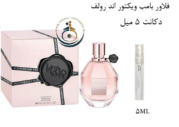 عطر ادکلن اورجینال ویکتور اند رولف فلاور بمب ( فلاور بامب ) زنانه | VIKTOR & ROLF / FLOWERBOMB EDP