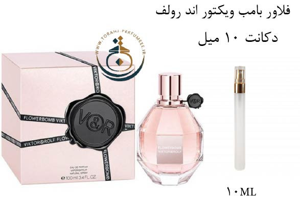 عطر ادکلن اورجینال ویکتور اند رولف فلاور بمب ( فلاور بامب ) زنانه | VIKTOR & ROLF / FLOWERBOMB EDP
