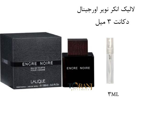 دکانت 3 میل عطر ادکلن اورجینال لالیک مشکی عطر لالیک مردانه اصل فرانسه انکر نویر / Lalique Encre Noire Eau De Toilette For Men