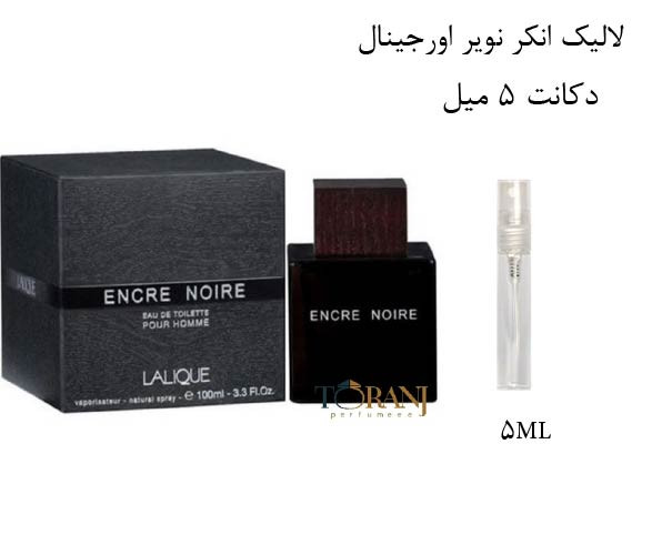 دکانت 5 میل عطر ادکلن اورجینال لالیک مشکی عطر لالیک مردانه اصل فرانسه انکر نویر / Lalique Encre Noire Eau De Toilette For Men