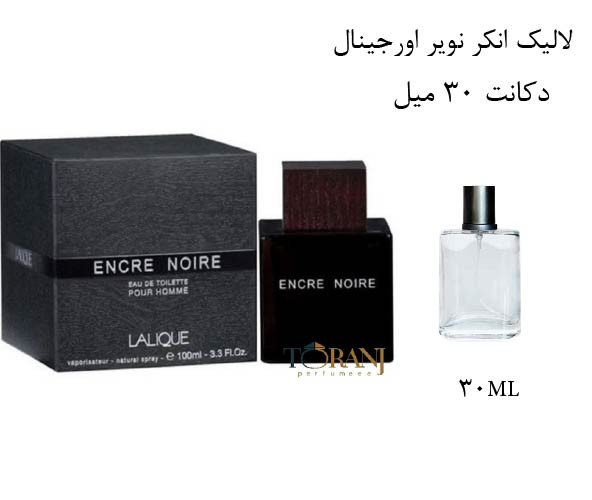 دکانت 30 میل عطر ادکلن اورجینال لالیک مشکی عطر لالیک مردانه اصل فرانسه انکر نویر / Lalique Encre Noire Eau De Toilette For Men