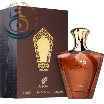 عطر ادکلن اورجینال توراثی قهوه ای افنان ( مشابه ایو سن لورن تاکسیدو ) / AFNAN TURATHI