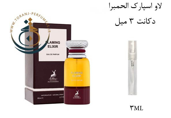 عطر ادکلن اورجینال فلامینگ الکسیر الحمبرا ( مشابه تام فورد تام فورد چری اسموک ) مردانه / ALHAMBRA FLAMING ELIXIR